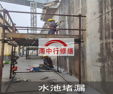 鹤壁城市管廊渗漏维修材料推荐
