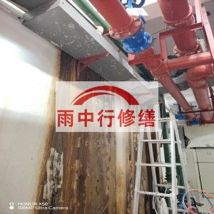 鹤壁江宁医院地下室结构堵漏案例