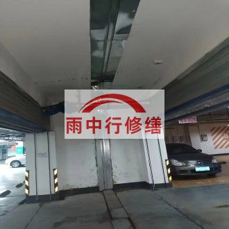 鹤壁江心洲小区伸缩缝堵漏案例