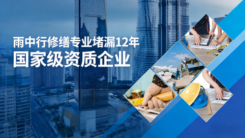 鹤壁地下室混凝土结构为什么渗漏水