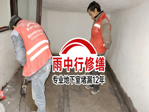 鹤壁雨中行修缮成功研发新型环保防水材料 引领行业绿色发展